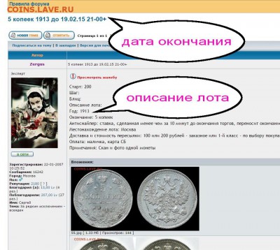 Кто прав - Юра К или Zergus??? - рисунок_2