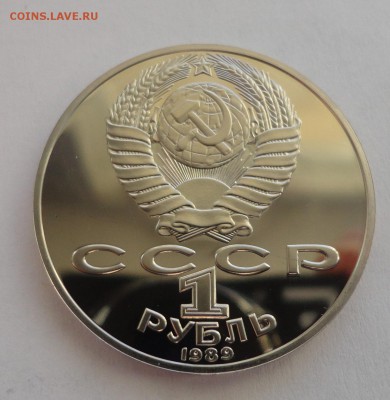 Шевченко пруф без запайки до 24.02.2015 - DSC00266.JPG