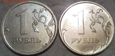 1 руб 2009г.(ММД магн) Широкий кант? - SNC00218