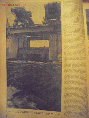 подшивка. "Огонек" 1937год. интересно мне показалось. - DSC05923.JPG