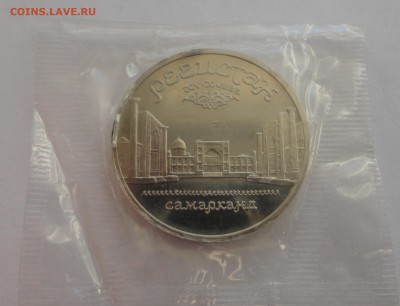 Регистан пруф в запайке до 24.02.2015 - DSC00263.JPG