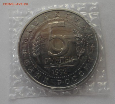 Ясави UNC в запайке до 24.02.2015 - DSC00198.JPG