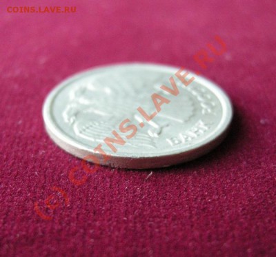 10рублей 1993г. немагнит. ММД. до 5.06.10 до 21-00 по Москве - DSCN9608