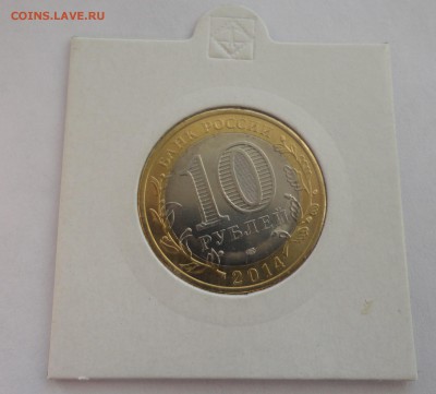 Пензенская небольшой поворот до 24.02.2015 - DSC00256.JPG