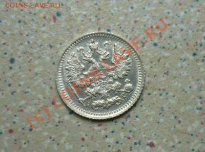 5 коп 1892 г до 2.06.10 .21-00 - P1020929_thumb