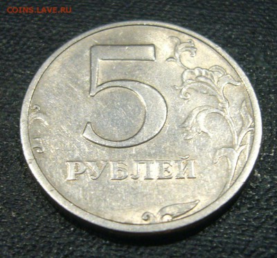 5 рублей 2003 Оценка - 2222