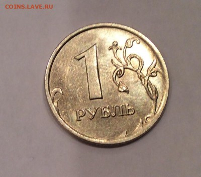 1 рубль 2008 с полным расколом аверса до 24.02.2015 22:00 - image
