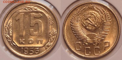 15 коп 1956 штемпельные до 26.02.15 в 22.00 - 15 коп 1956 -3- 20.02.2015