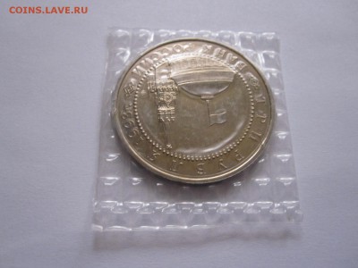 3 рубля Курская дуга АЦ 1993 24.02 22:05 - IMG_5537.JPG