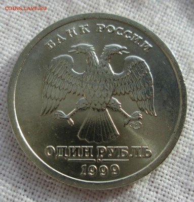 1 рубль 1999 Пушкин спмд мешк. UNC до 24.02 в 22.00 мск - IMG_3589.JPG