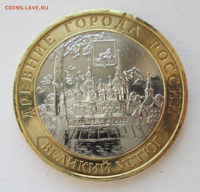 В.Устюг ммд 2007 до 24.02 в 22.00 мск - IMG_3555.JPG