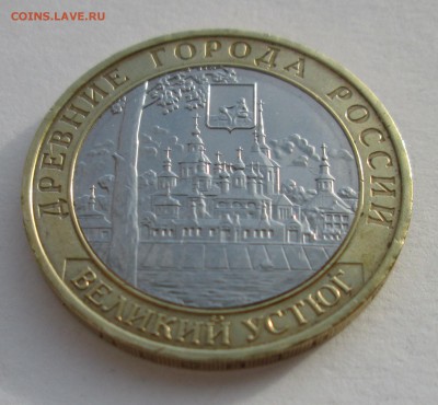 В.Устюг ммд 2007 до 24.02 в 22.00 мск - IMG_3554.JPG