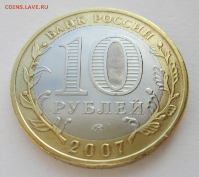 В.Устюг ммд 2007 до 24.02 в 22.00 мск - IMG_3548.JPG