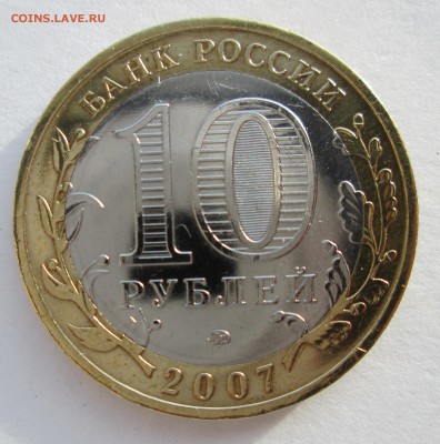 В.Устюг ммд 2007 до 24.02 в 22.00 мск - IMG_3545.JPG