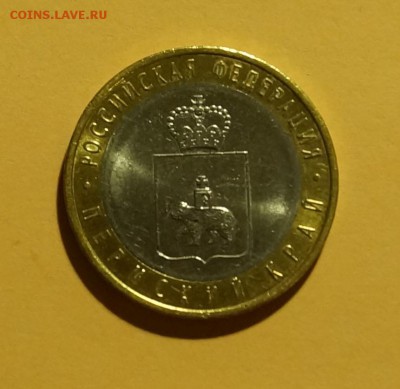 Пермский край до 22.02.2015  22:00 МСК - DSC01599.JPG