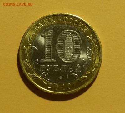 Пермский край до 22.02.2015  22:00 МСК - DSC01600.JPG