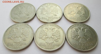 2 рубля 1999 ммд 6 шт. до 24.02 в 22.00 мск - IMG_3574.JPG