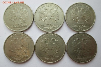 2 рубля 1999 ммд 6 шт. до 24.02 в 22.00 мск - IMG_3571.JPG