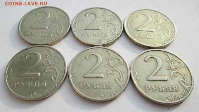 2 рубля 1999 ммд 6 шт. до 24.02 в 22.00 мск - IMG_3564.JPG