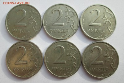 2 рубля 1999 ммд 6 шт. до 24.02 в 22.00 мск - IMG_3560.JPG
