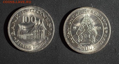 10 рупий Индонезия до 24.02 - 22,00 - 10 рупий Индонезия