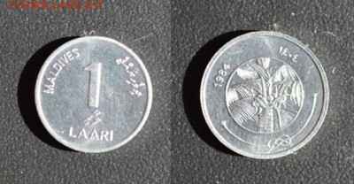 1 лари Мальдивы до 24.02 - 22,00 - 1 лари Мальдивы
