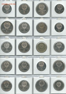 Юбилейные монеты 64 шт НОВОДЕЛЫ ПРУФ до 25.02.15 г. в 22.00 - 3аверс
