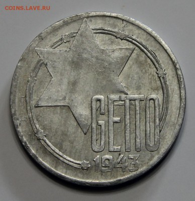 20 марок 1943 Гетто Лодзь Польша подлинность - IMG_3220.JPG