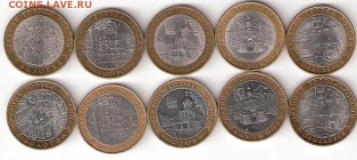 10 монет ДГР 2007-2008 - ScannedImage-61