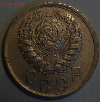 15 копеек 1942 год ,оценка . - P1150997.JPG