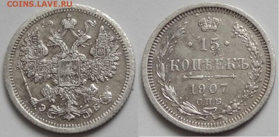 15 коп 1907 до 26.02.15 в 22.00 - 15 коп 1907 -20-08.02.15