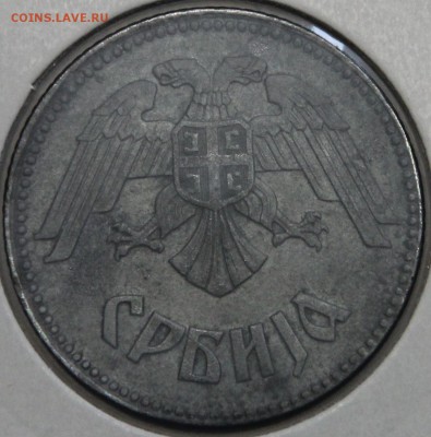 10 динар Югославия 1943 ОККУПАЦИЯ неплохая до 25.02 - IMG_3089.JPG