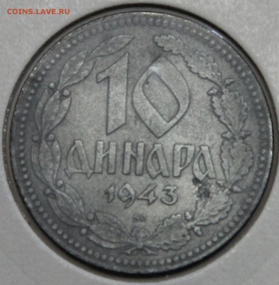 10 динар Югославия 1943 ОККУПАЦИЯ неплохая до 25.02 - IMG_3088.JPG