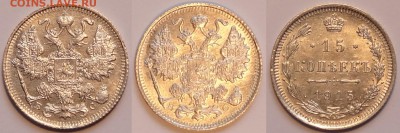 15 коп 1915 анц до 26.02.15 в 22.00 - 15 коп 1915 -20- 20.02.15