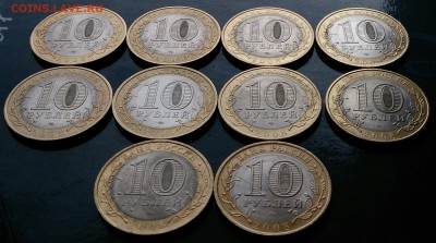 10 рублей Смоленск сп - 10 шт. до 22.00 мск 22.02.15г. - DSC_4190~2