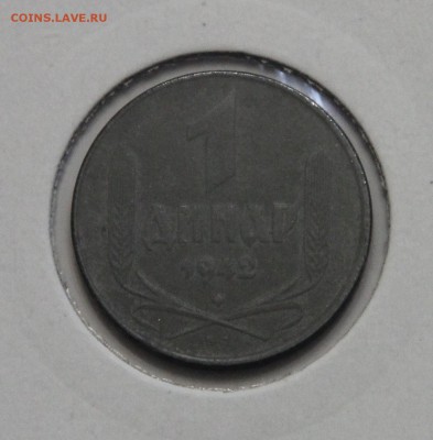 1 динар 1942 Югославия ОККУПАЦИЯ до 25.02 - IMG_3168.JPG