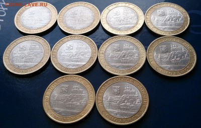 10 рублей Смоленск сп - 10 шт. до 22.00 мск 22.02.15г. - DSC_4185~2