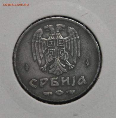 2 динара 1942 Югославия ОККУПАЦИЯ до 25.02 - IMG_3174.JPG