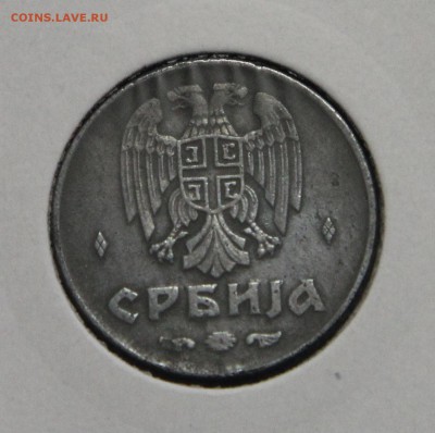 2 динара 1942 Югославия ОККУПАЦИЯ до 25.02 лот 2 - IMG_3176.JPG