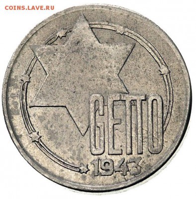 20 марок 1943 Гетто Лодзь Польша подлинность - 1