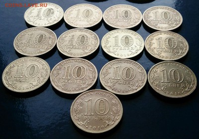 10 рублей 65 лет победы "бант" - 13 шт. до 22.00 22.02.15г. - DSC_4197~2