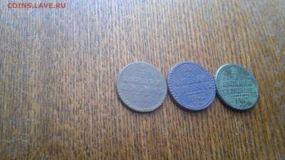 2копейки Николая 1,лот из 3-х монет,до 26.02.2015г. - 2015-02-19-018