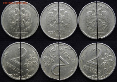 повороты на 5руб и 2 руб - 2повороты