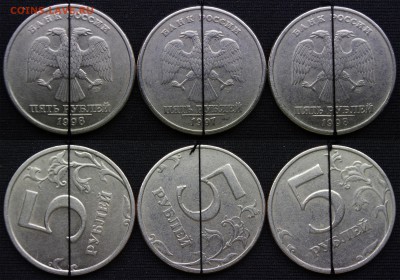 повороты на 5руб и 2 руб - 5повороты