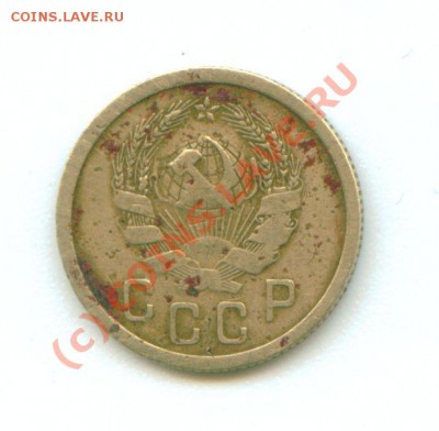 2 коп 1935 до 3.06. 21 по мск - Брак 2 коп.1935.bmp1