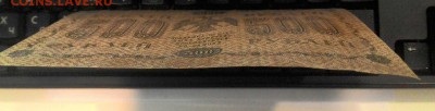 500 рублей 1918 до 26.02.2014 в 22.00 - SXsBXNB9JcM