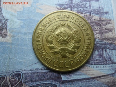 3 копейки 1928г. приятная до 27.02.15 ок в 22.25 по мск. - SAM_8424
