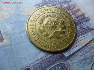 3 копейки 1928г. приятная до 27.02.15 ок в 22.25 по мск. - SAM_8425