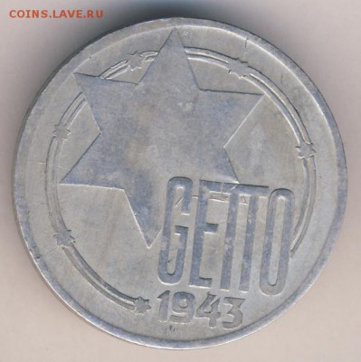 20 марок 1943 Гетто Лодзь Польша подлинность - 3206