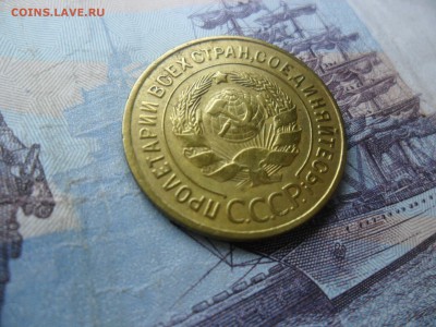 3 копейки 1929г. приятная до 27.02.15 ок в 22.25 по мск. - SAM_8430
